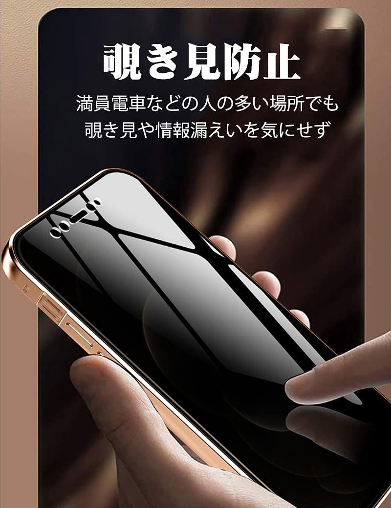 メルカリShops - 【カラー: iPhone 14 Pro ブラック】iPhone14 Pro 用