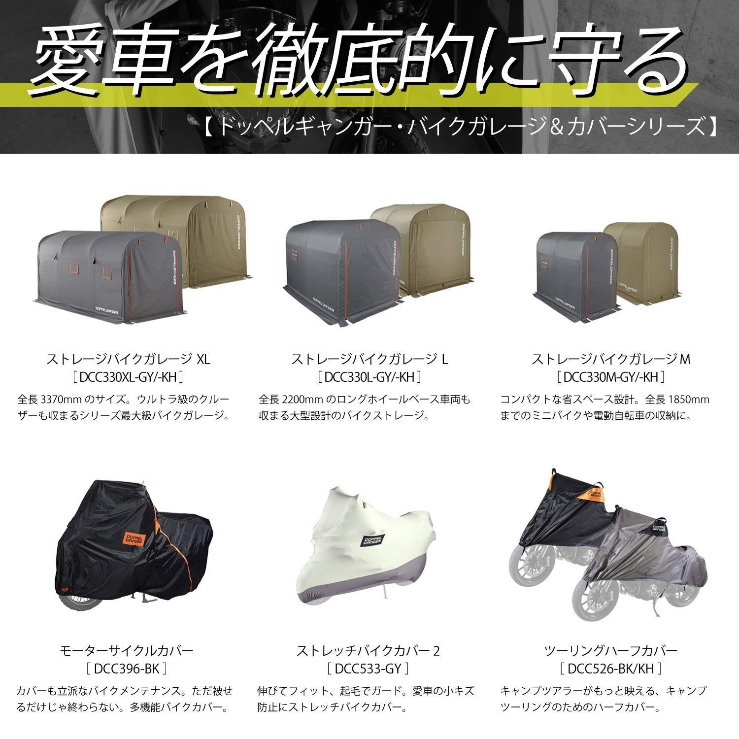 激安超安値 DOPPELGANGER CBR500R YZF-R1M YZF-R1 ZX-10RR CBR400R CBR1000RR GSX-R750 ZX-6R CBR250RR GSX-R600 CBR650R GSX-R250R YZF-R6 Ninja250 YZF-R3 ZX-10R Ninja650 Ninja400 YZF-R25 GSX-R1000 GSX-R1000R