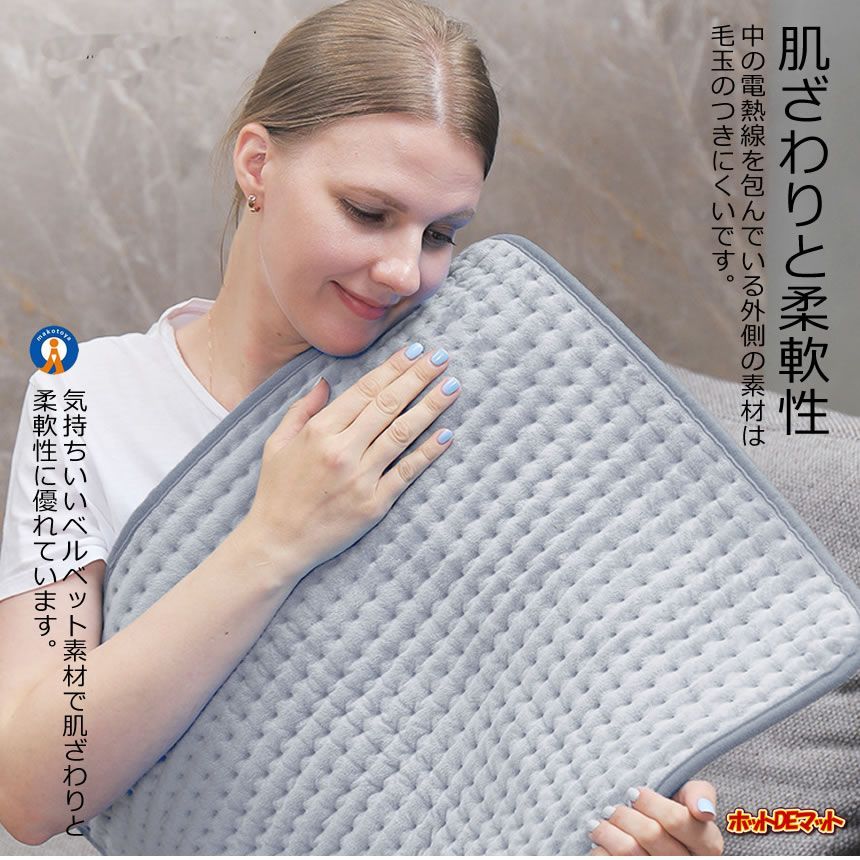 5個セット ホットカーペット 電気カーペット 足掛け ひざ掛け 多用途 肌触り 柔軟性 温度調節 クイック過熱 リモコン操作 省エネ タイマー 洗える HOTMAT 宅配ヤ WWW_KANDAIZUMI_COM