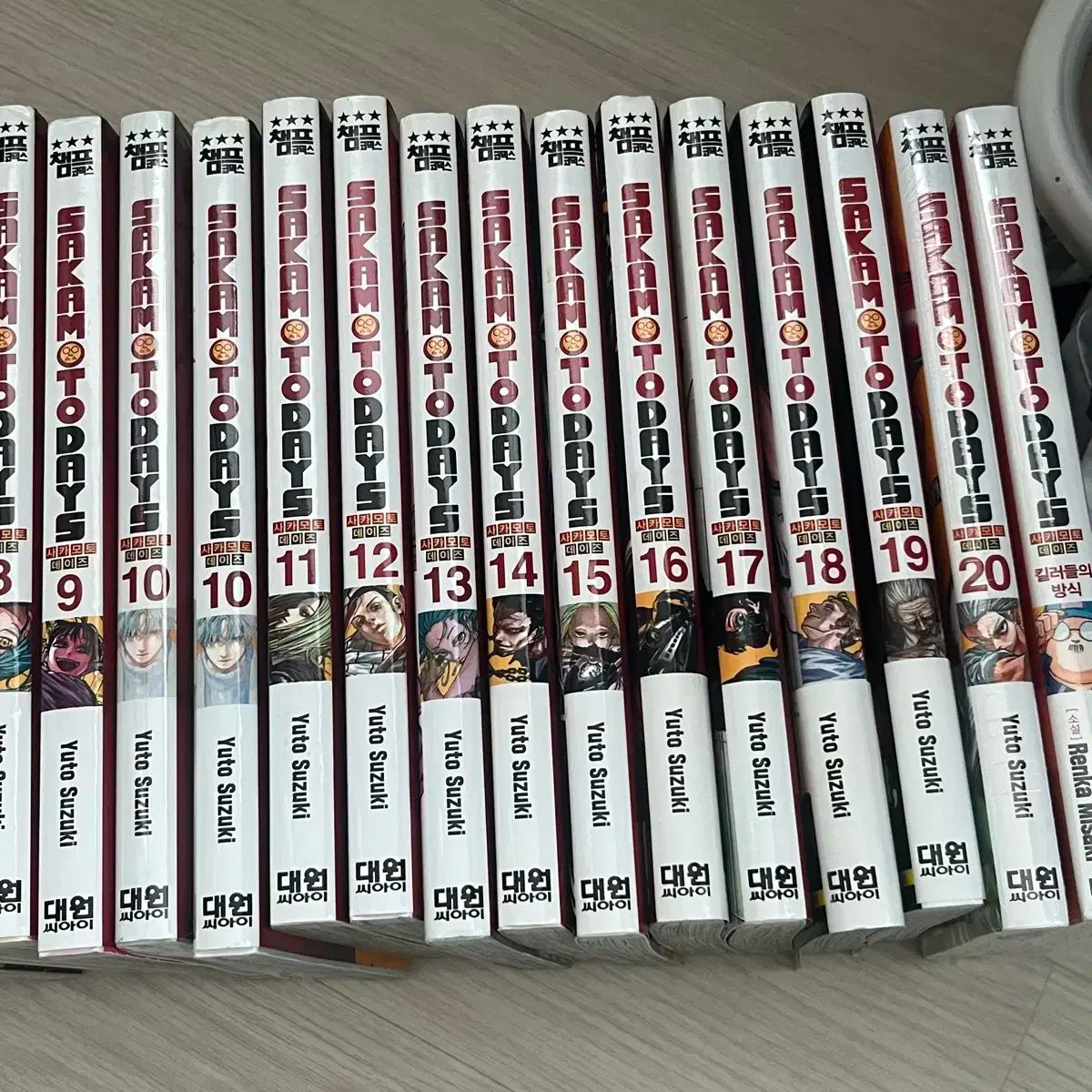 サカモトデイズ 漫画 1-20巻 サカデイ 新 南雲 鉄虎