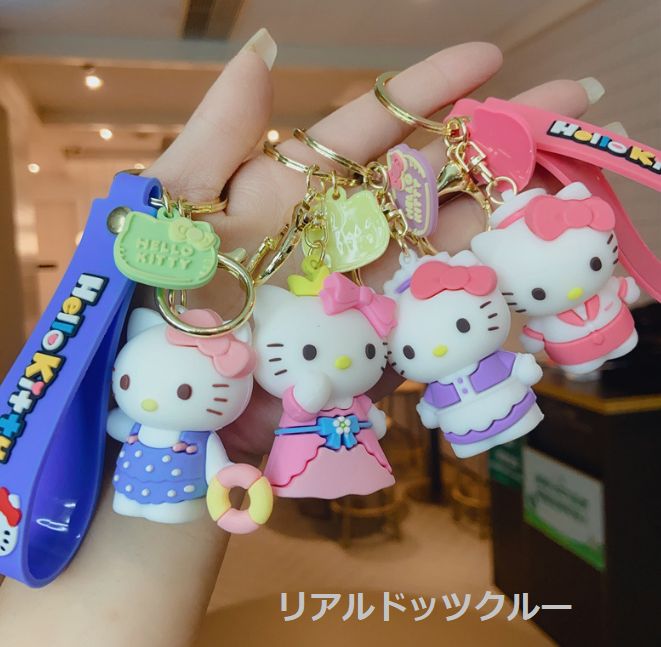 新作 未使用】 かわいい キティ猫 キーホルダー 変装 日記シリーズ 