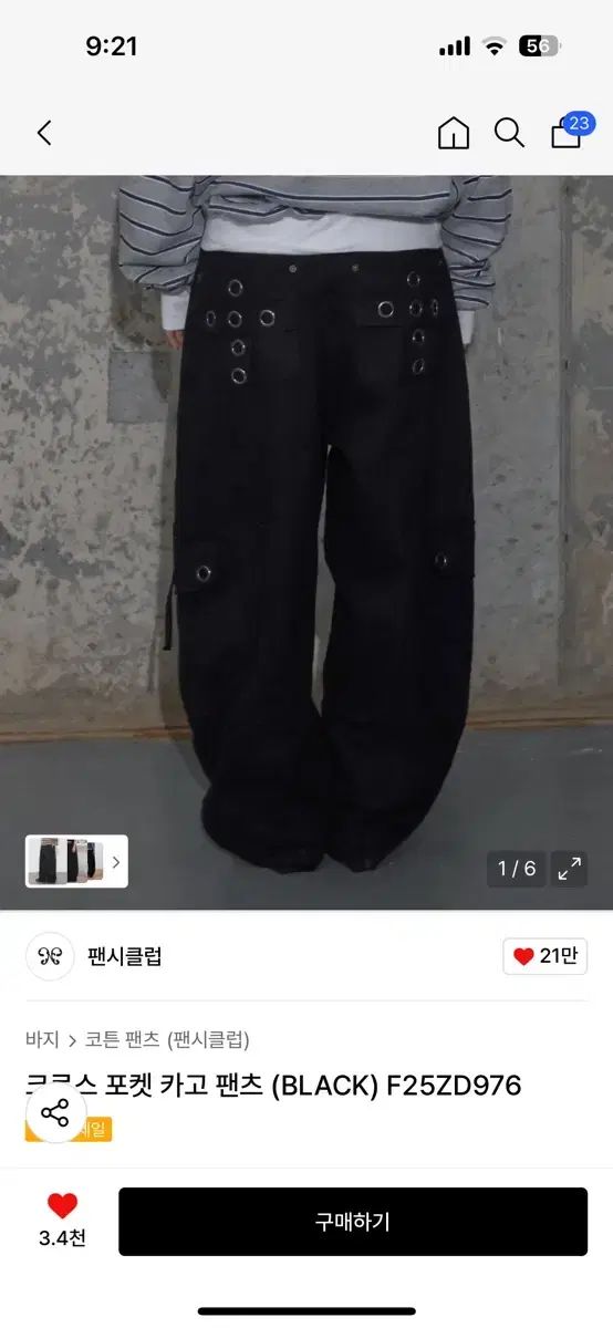 ファンシークラブ クロス ポケット カーゴ パンツ 黒 1 サイズ