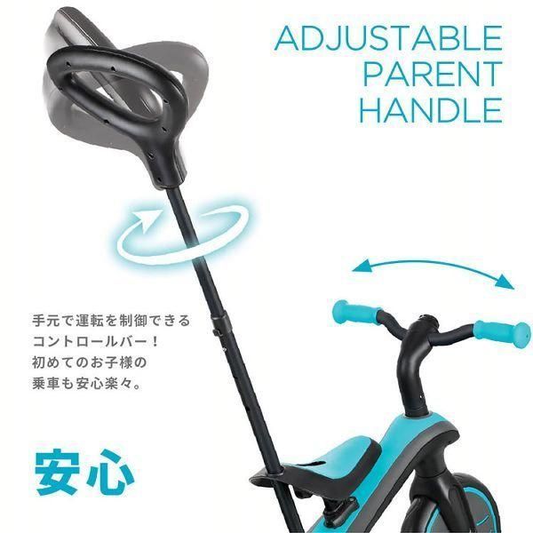 Globber エクスプローラー トライク 3in1 WLG631105 公式】エクスプローラー トライク 3in1 WLGB631105 ダッドウェイ (D)