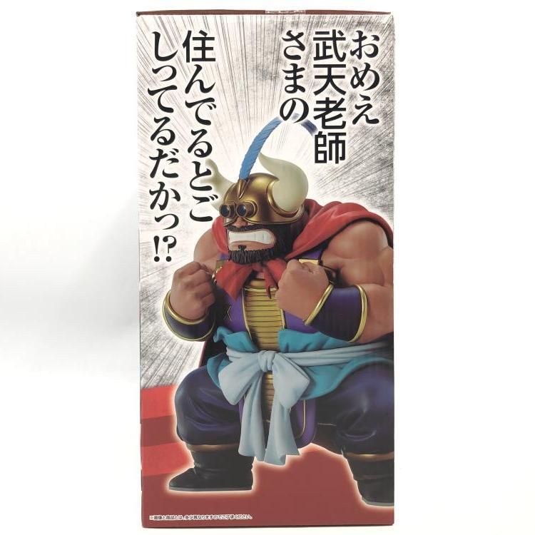 中古】未開封)D賞 牛魔王 MASTERLISE 「一番くじ ドラゴンボール