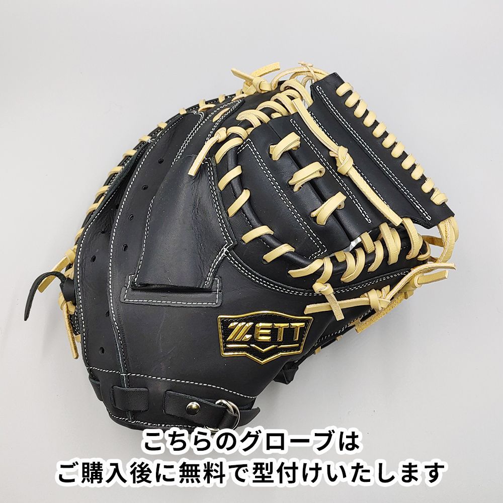 ゼット 軟式用 キャッチャーミット 無料型付け ZETT グラブ NE1295