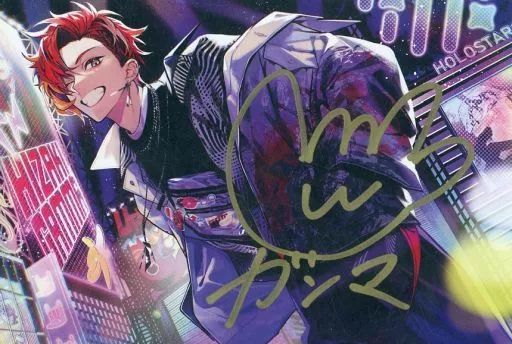 中古】ポストカード 緋崎ガンマ 直筆サイン入り滝田ちひろ描き下ろし