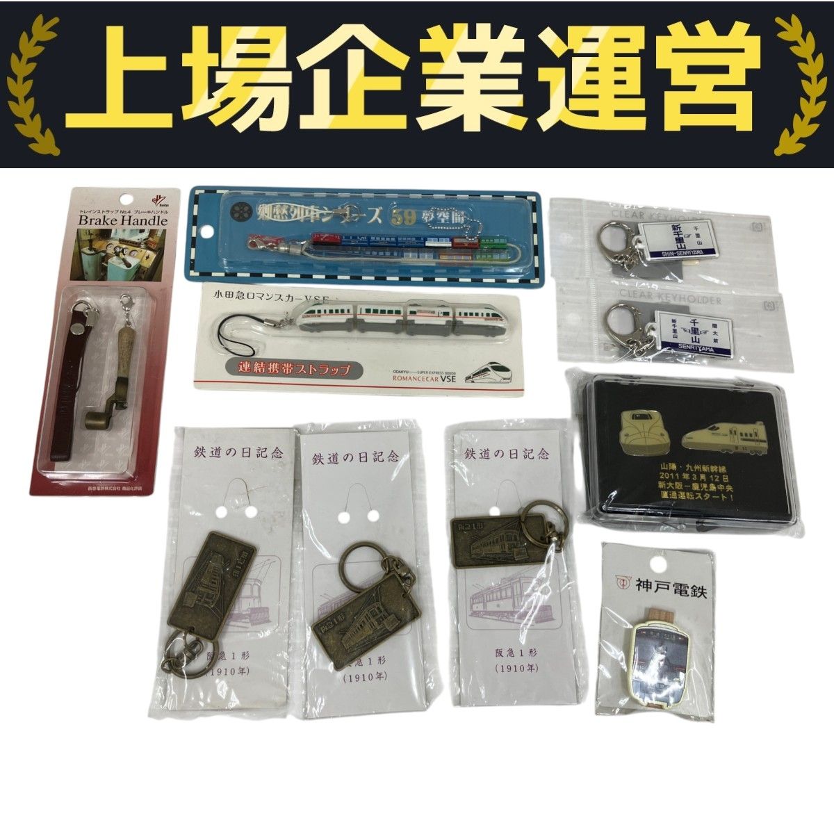 鉄道模型　まとめ売り NgaugeJP - 横濱模型 on X: 