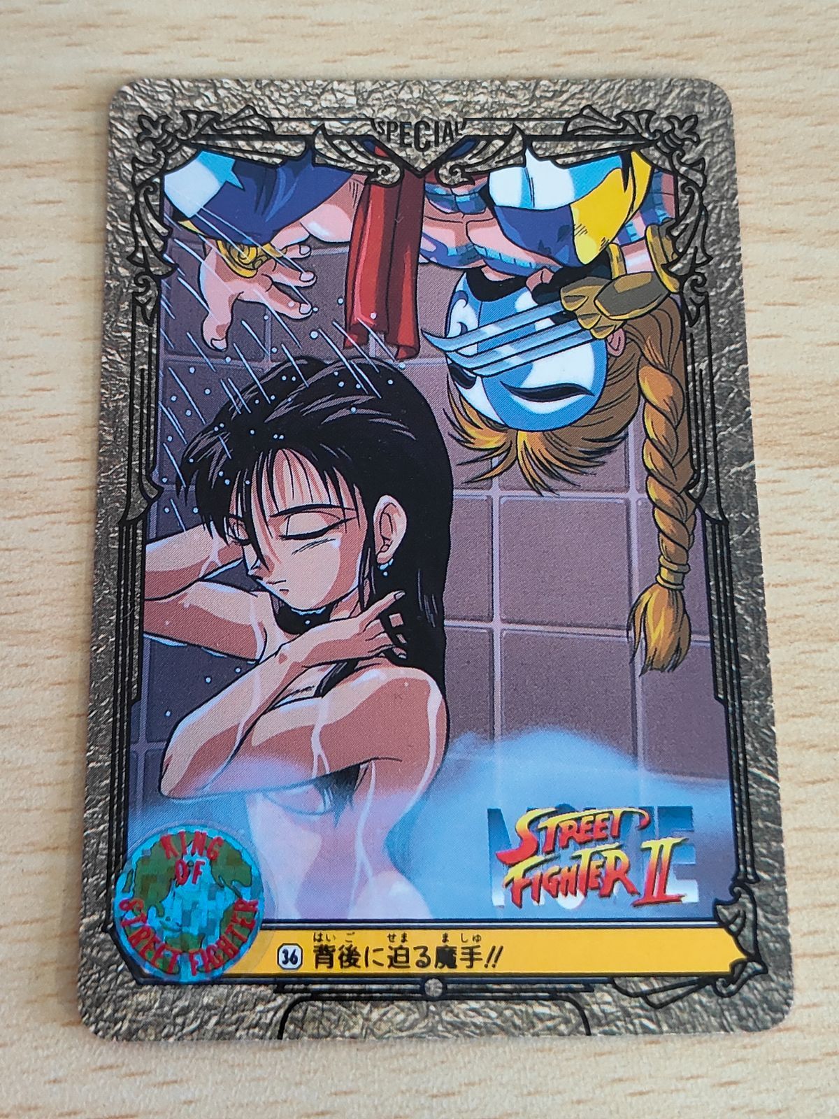 TTT 金トレ ザトリプルスリー 金トレ