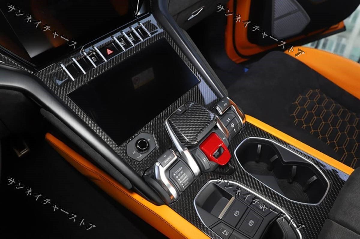 ドライカーボン製 ランボルギーニ