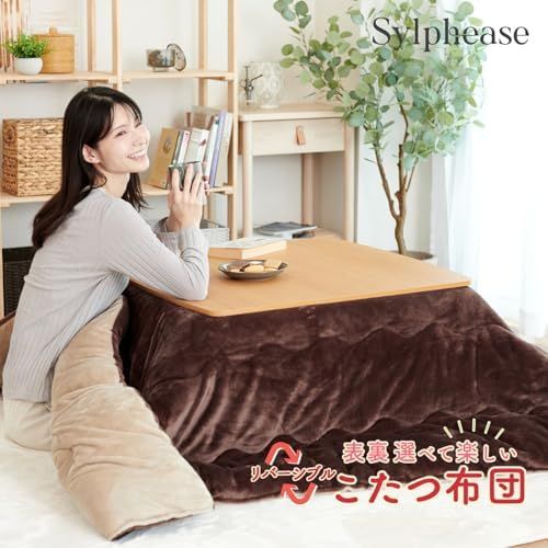 リバーシブル