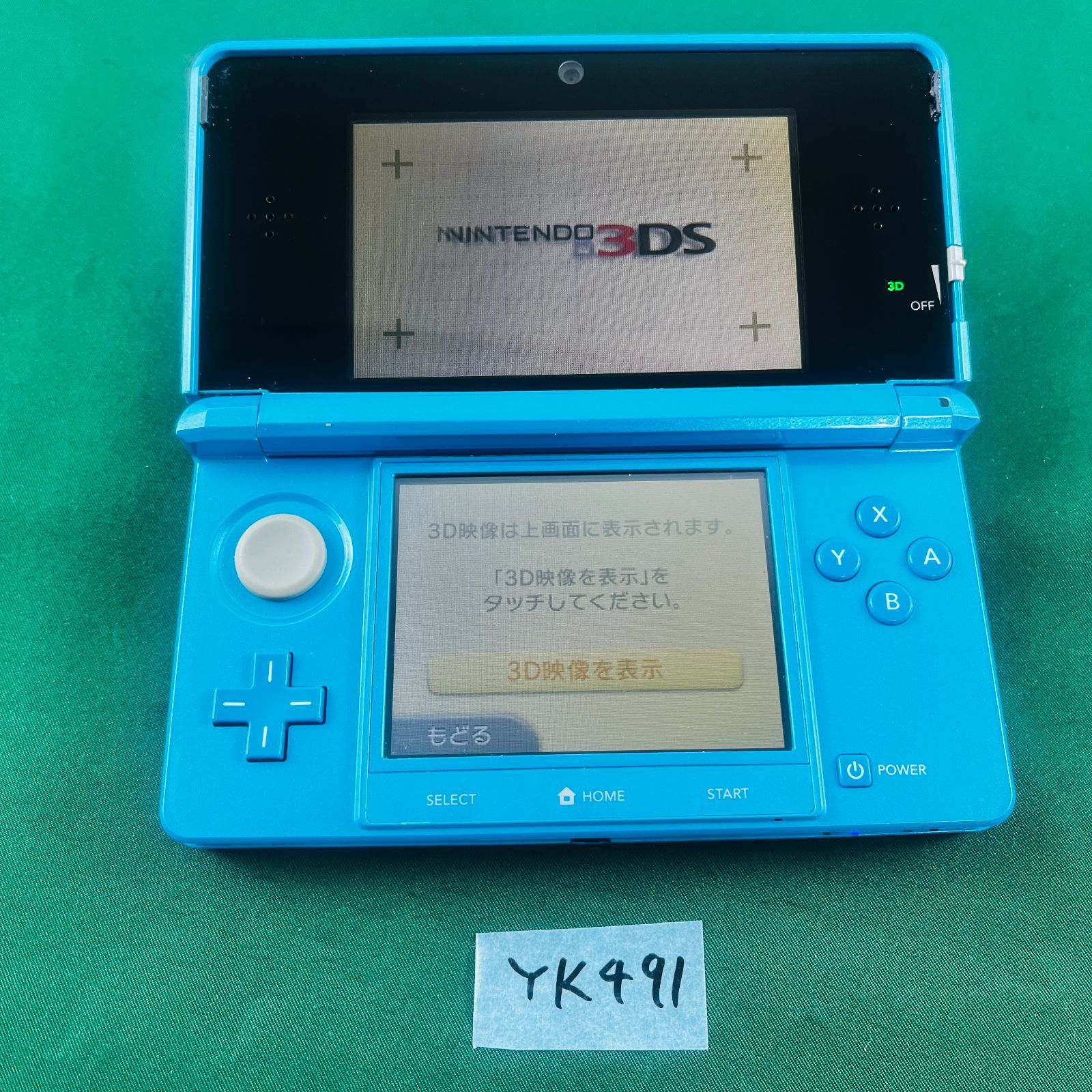 ◇YK491【動作OK】Nintendo 3DS モンスターハンター4 ハンターパック