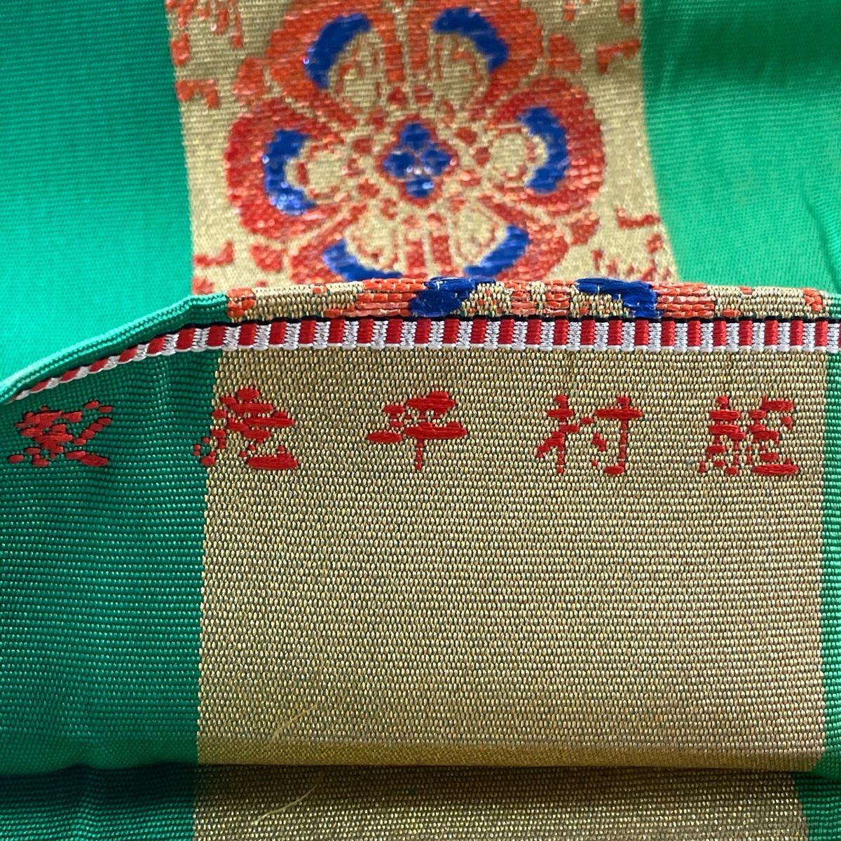 落款