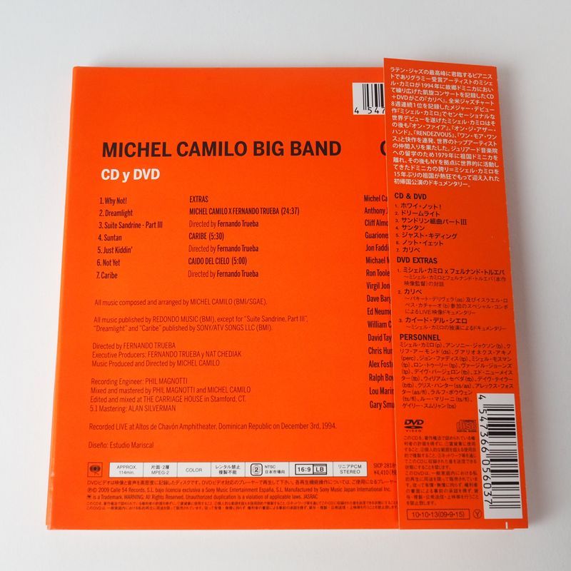 帯付美品] ミシェル・カミロ・ビッグ・バンド カリベ 1CD+1DVD