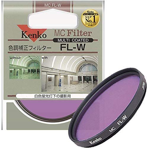 中古】Kenko レンズフィルター MC FL-W 48mm 色補正用 148273