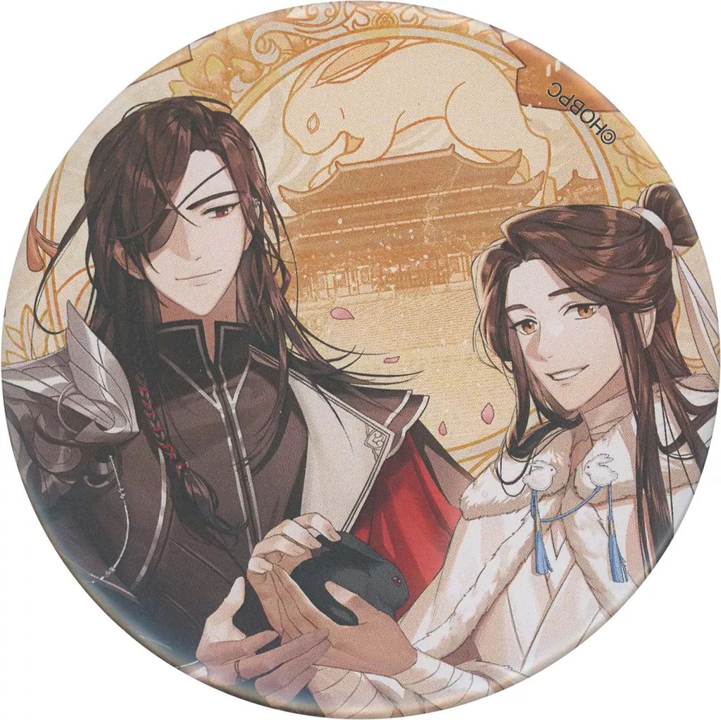 天官賜福　缶バッジ　アニプレックスオンラインくじ⑩ 中古】バッジ・ビンズ 謝憐＆花城(黒うさぎ) ビッグ缶バッジH