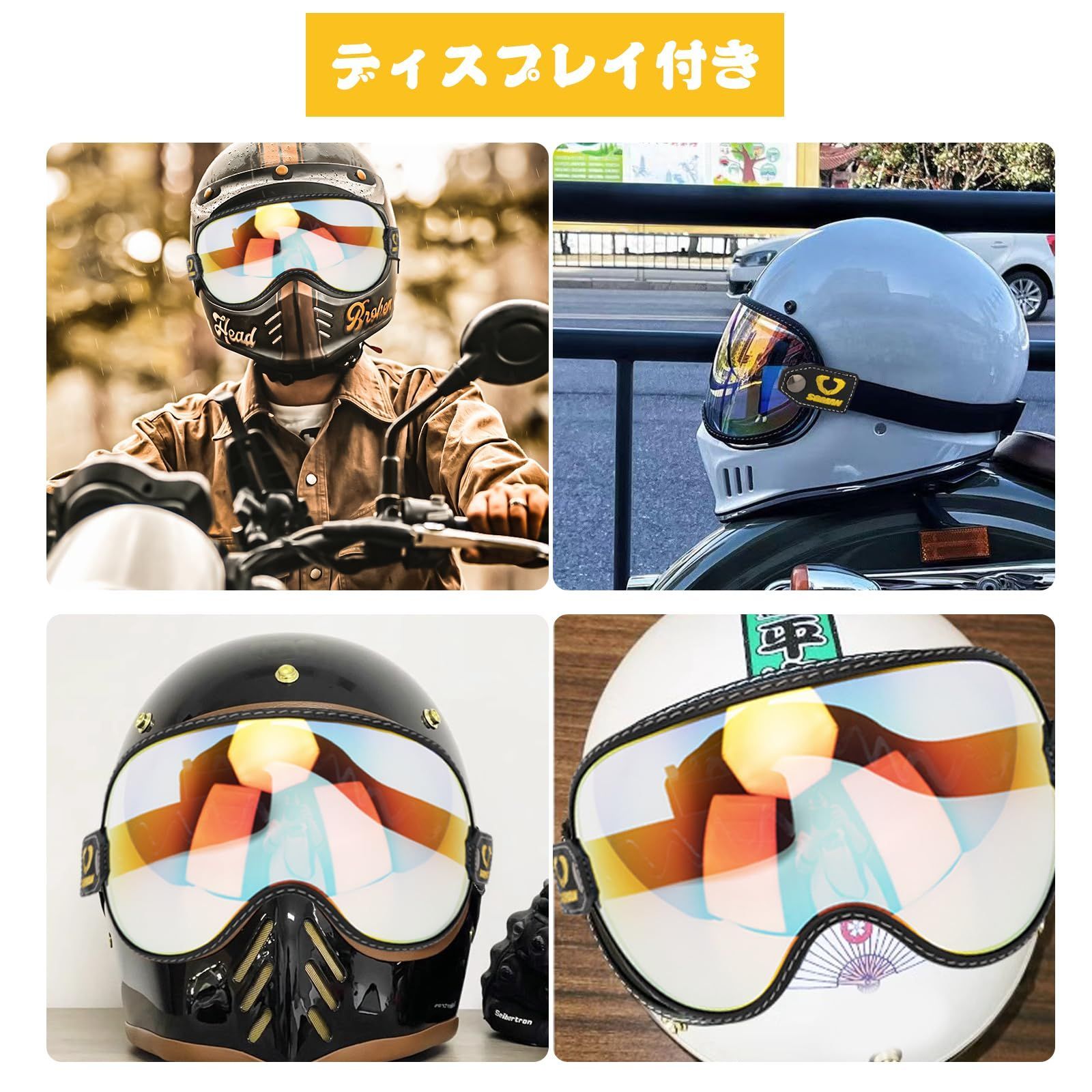 吉祥の家] バイク ゴーグル ゴムバンド付きのレトロなバイクラージ