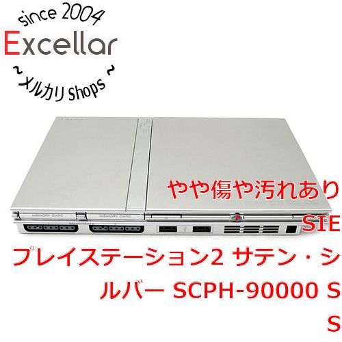 bn 1 SONY プレイステーション2 シルバー SCPH-90000SS 本体のみ