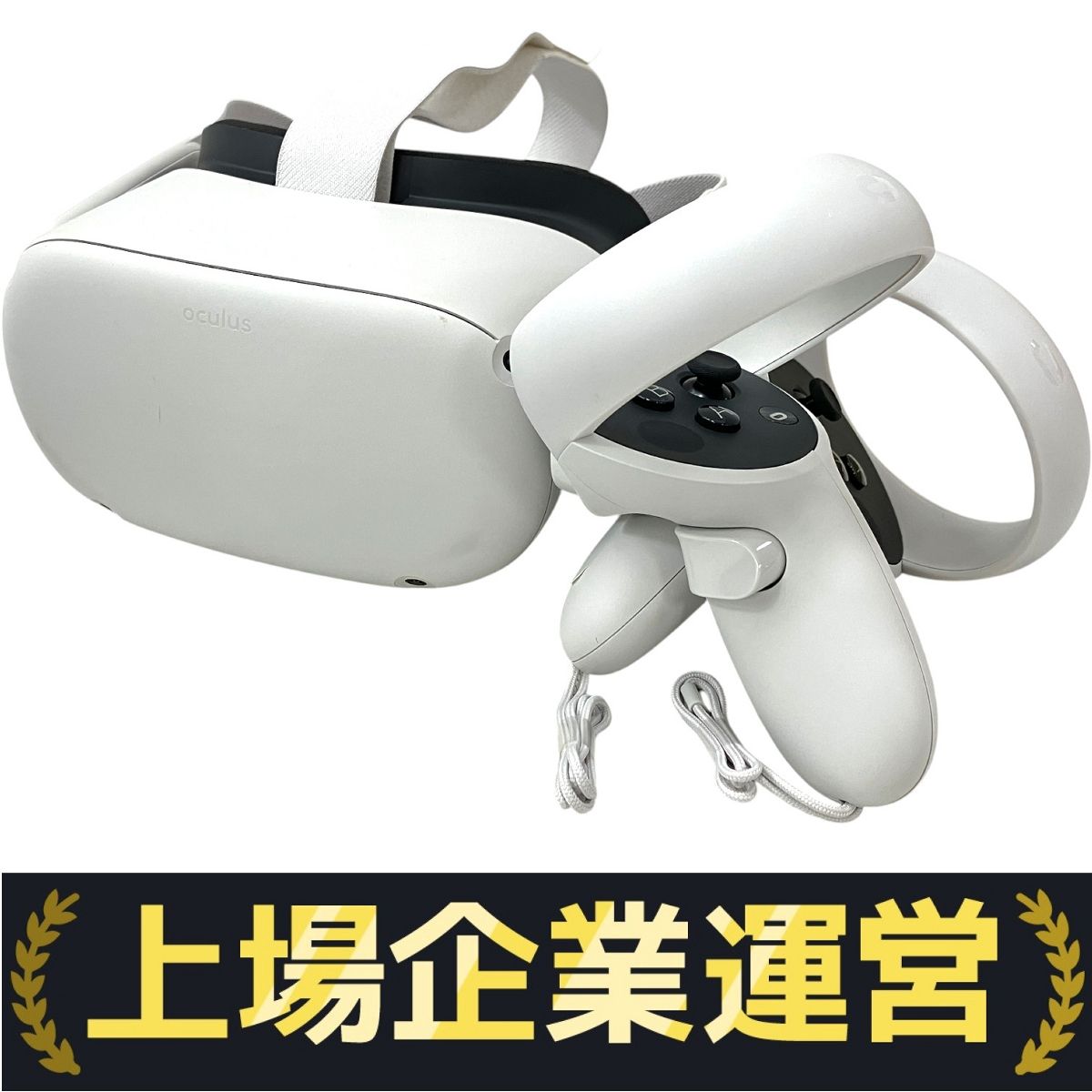 メタクエスト2(オキュラス クエスト2) 64GB Amazon.co.jp: 【整備済み品】 Meta Quest 2 64GB Oculus Quest
