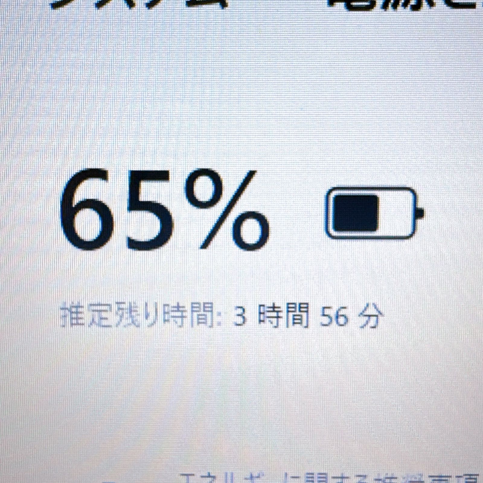 1台限定✨高性能i7＆SSD/メモリ16GB✨カメラ すぐ使える薄型パソコンPC