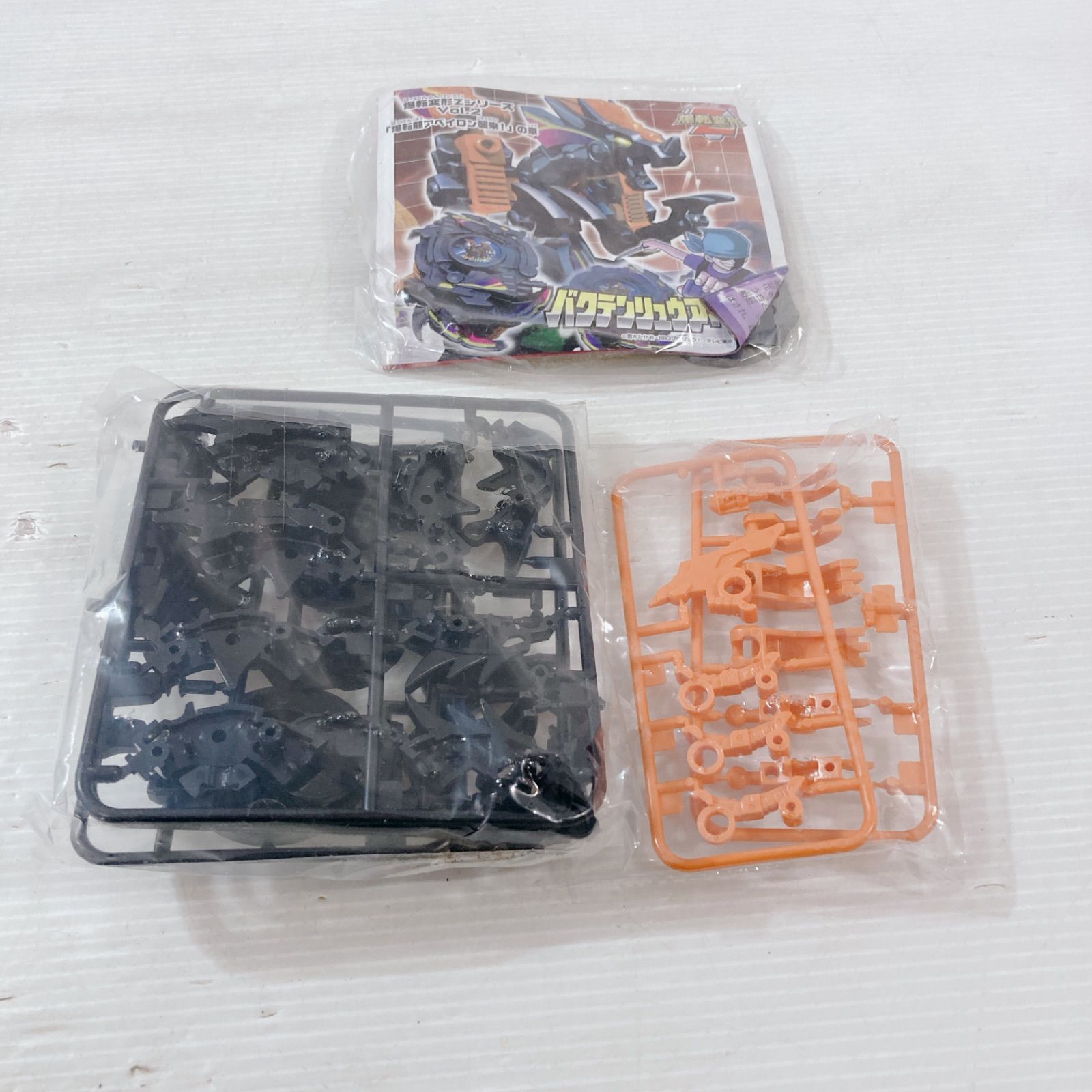 爆転シュート ベイブレード Gレボリューション 爆転変形Z バク