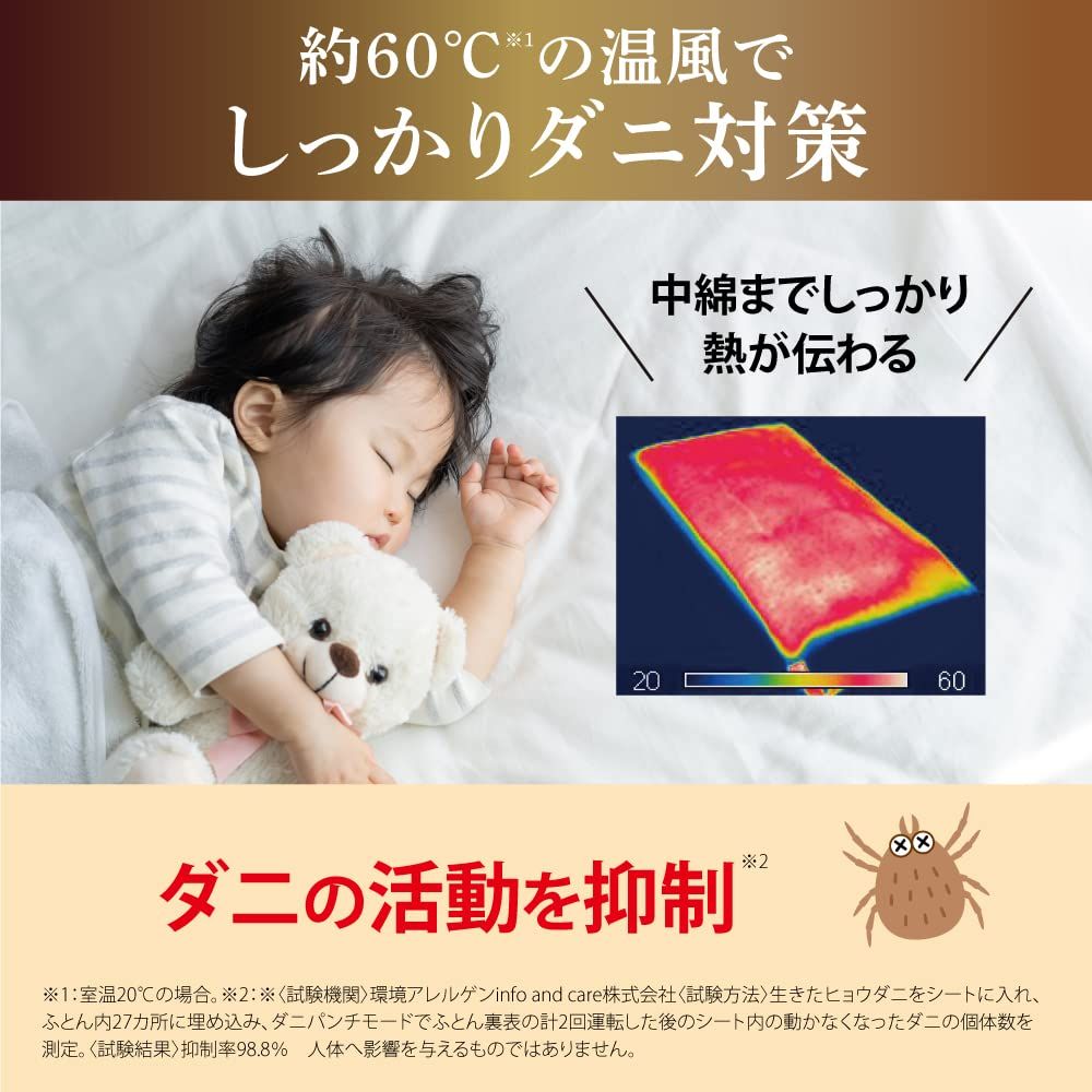 ヒートパンチマット