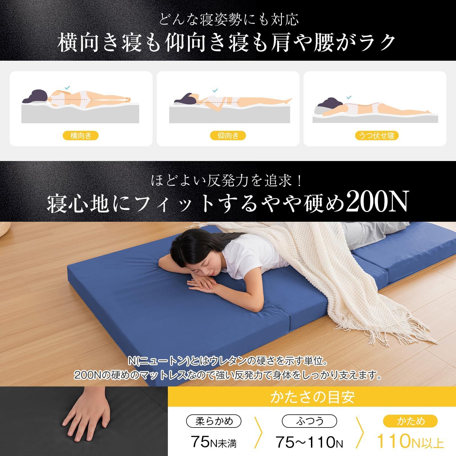 折り畳み ベッドマット