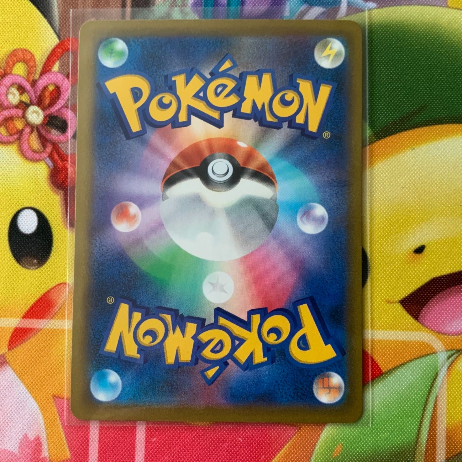 キングドラ chr 20枚セット ポケモンカード キングドラ CHR - メルカリ