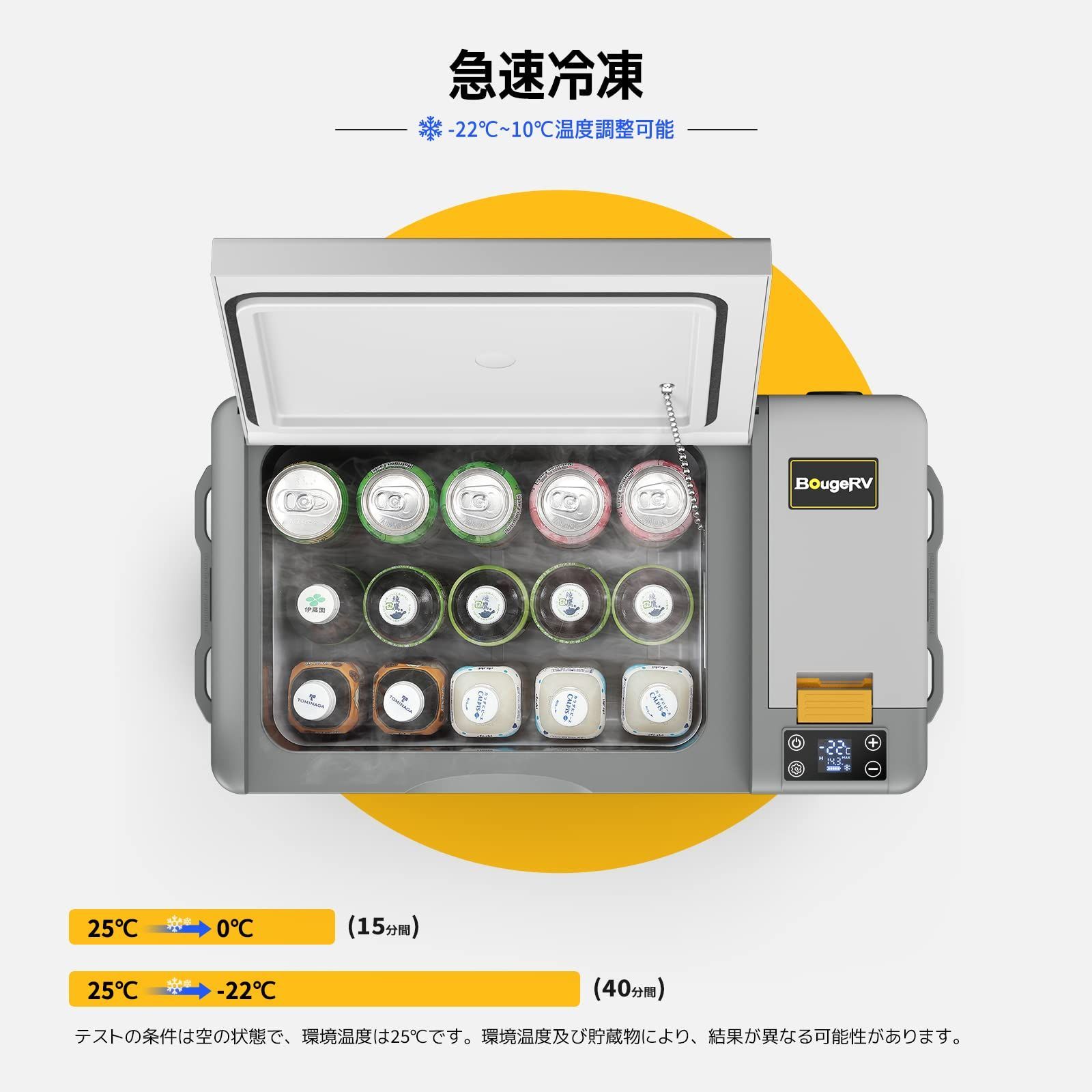 車載 冷凍 冷蔵庫 -20~10℃ 20L コンプレッサー 搭載 静音 - 生活家電