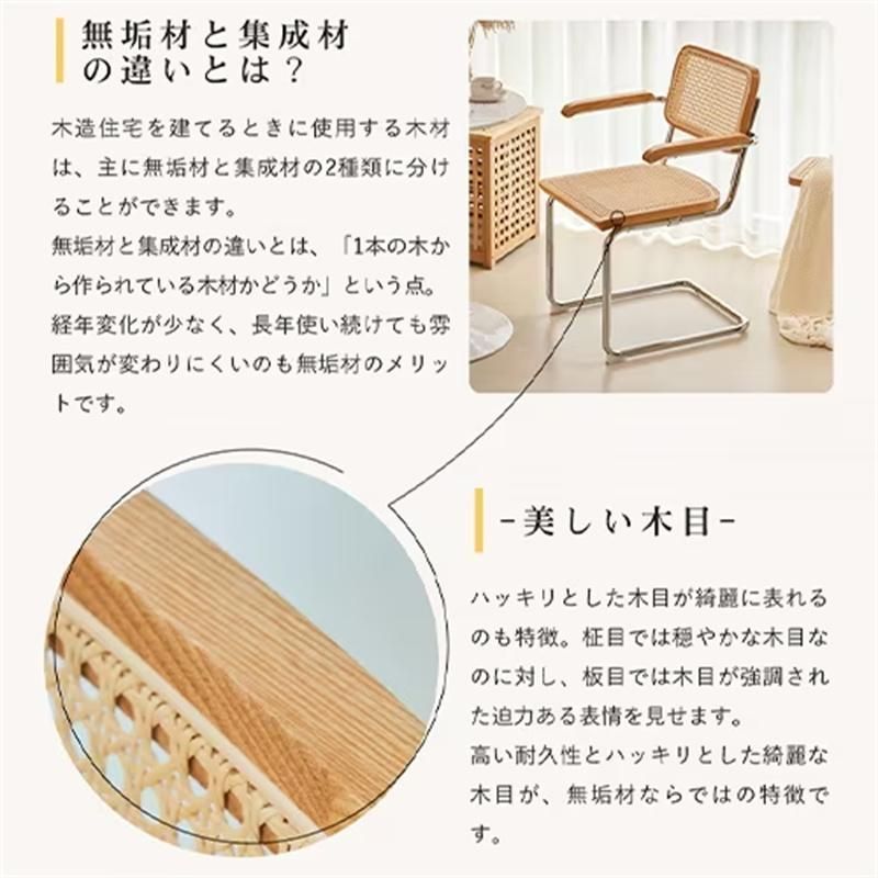 椅子 チェア