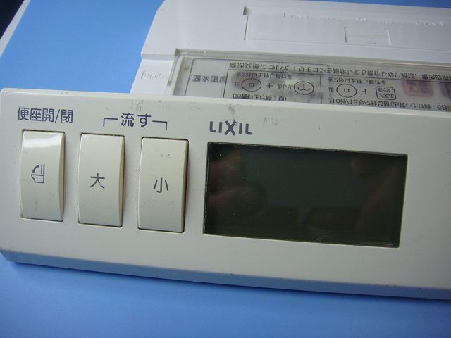 INAX|イナックス シャワートイレリモコン