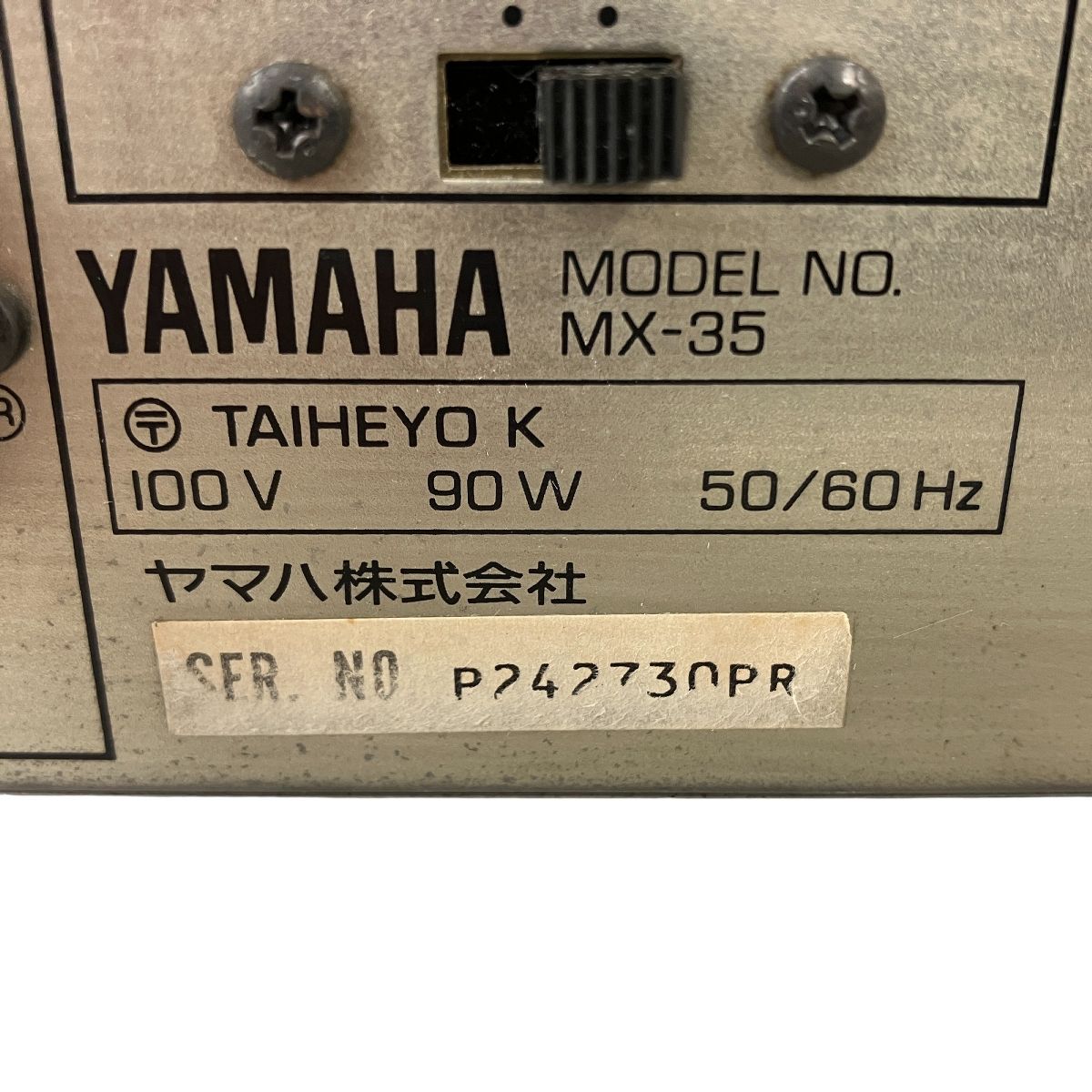 音響機材 Y10009220