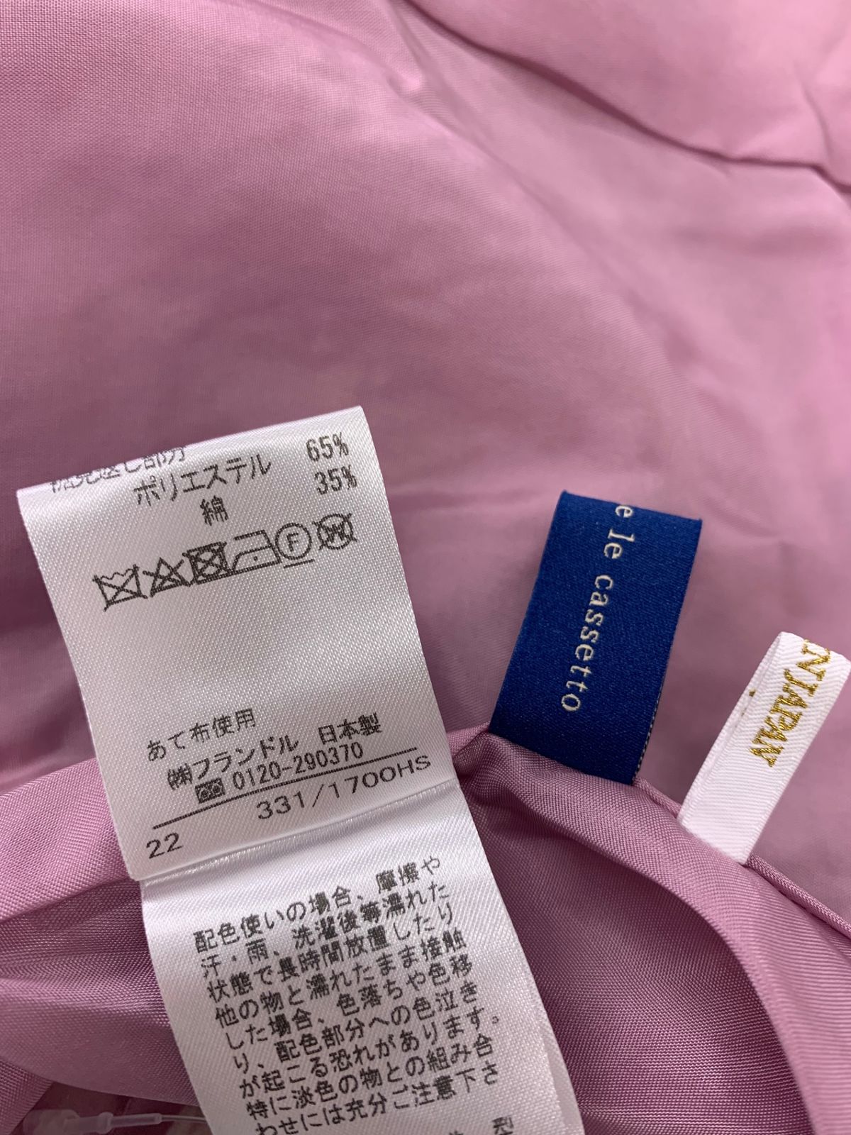 ファンシーツイードドレス