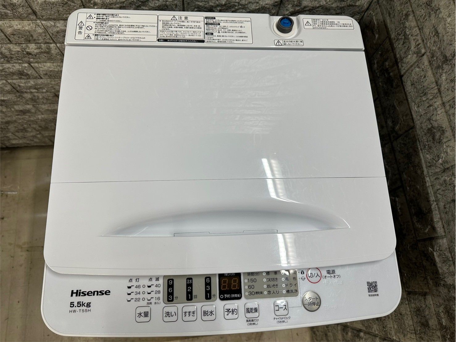 大阪送料無料☆3か月保障付き☆洗濯機☆ハイセンス☆5.5kg☆2023年☆HW 