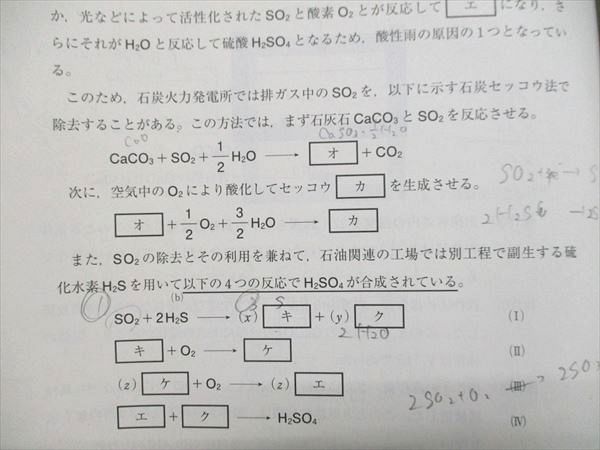 駿台 神戸大入試実戦模試 2022年施行 英語/数学/理科 理系 005s0D