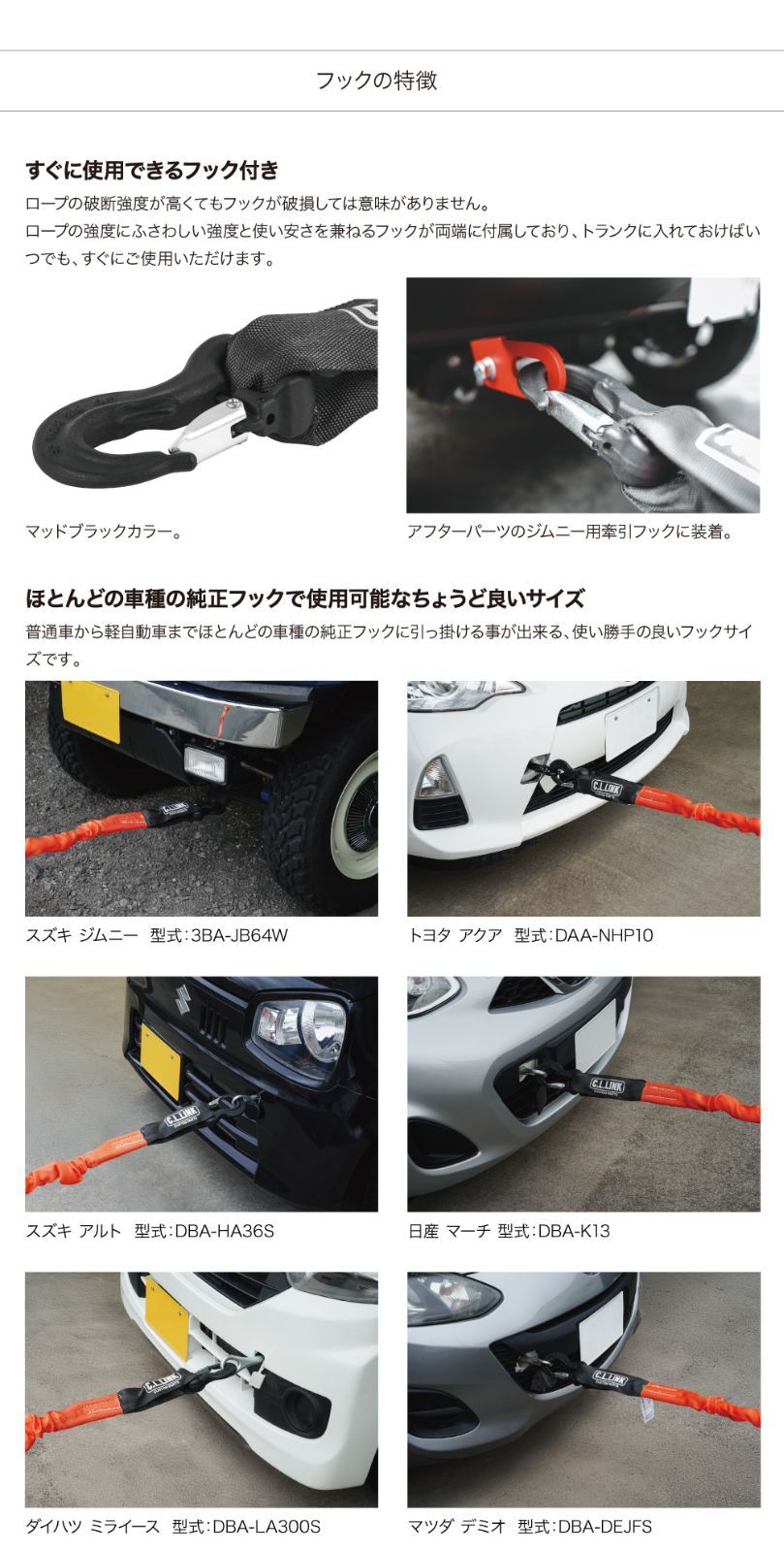 牽引ロープ 8t 収納バッグ付き シーエルリンク - メルカリ