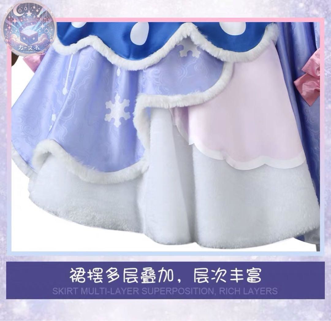 イベント衣装