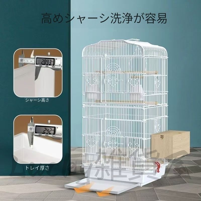新品未使用鳥かご 鳥籠 ケージ 大型 おしゃれ 多頭飼い 鳥小屋