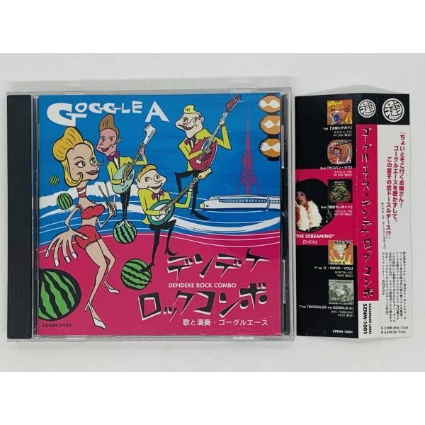 ゴーグルエース デンデケロックコンボ ゴーグルエース デンデケロックコンボ