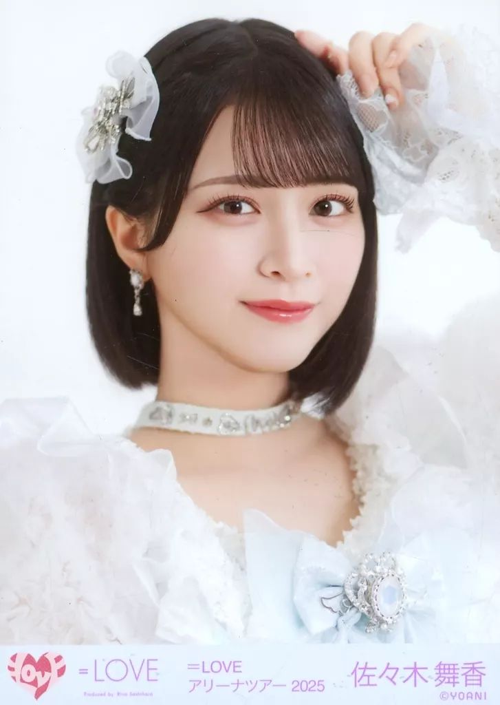 中古】生写真(女性) イコールラブ(=LOVE)/佐々木舞香/バストアップ