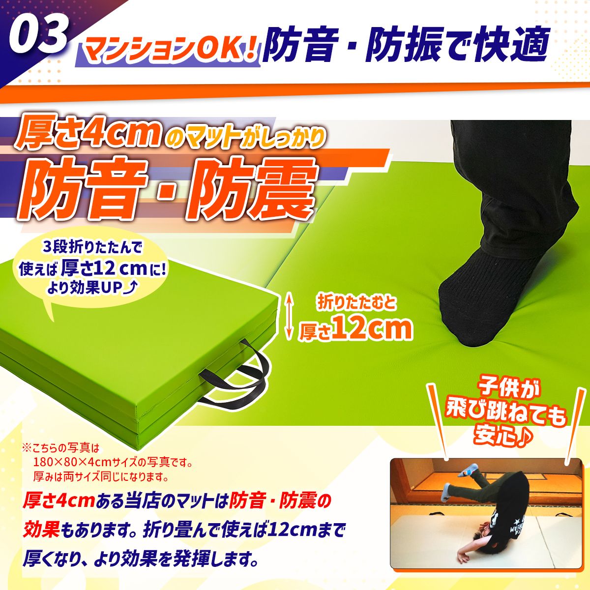 スポーツマット ごろ寝マット