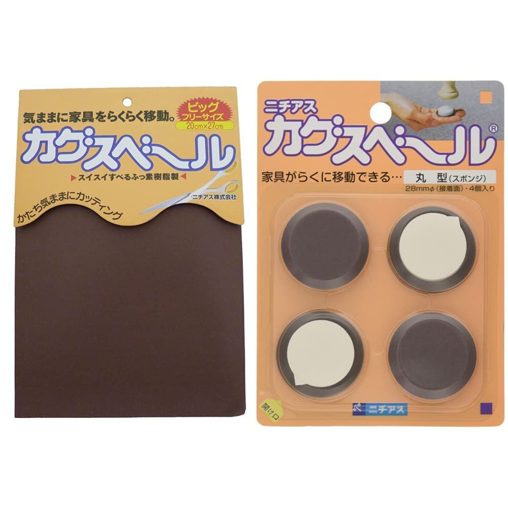 ニチアス カグスベール 節約 ビックフリーサイズ 1シート 茶 131136 ニチアス カグスベール 節約 ビックフリーサイズ 1シート 茶 131136