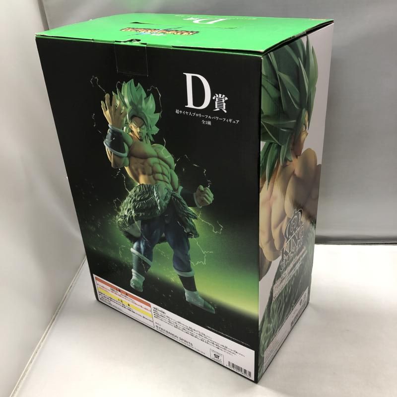 中古】バンダイ D賞 超サイヤ人 ブロリーフルパワー フィギュア