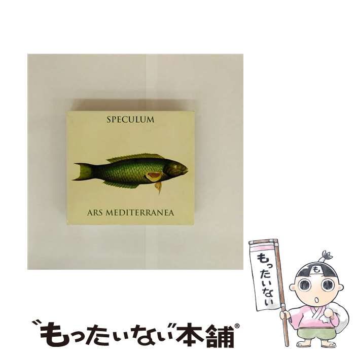 【中古】 Ars Mediterranea: E.schmied / Speculum 中古】 Ars Mediterranea [import] / Speculum、Ernesto Schmied