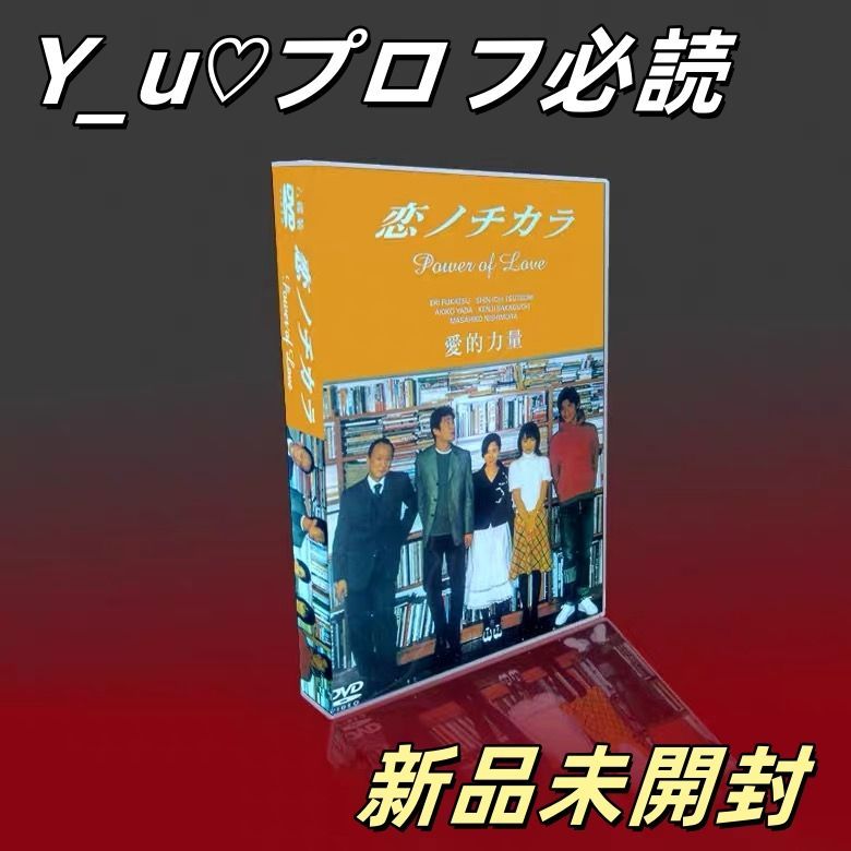 恋ノチカラ DVD-BOX 6枚組 TV 特典 OST