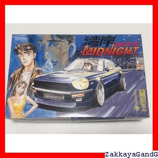 美品★★★ フジミ模型 1/24 湾岸ミッドナイトシリーズ のZ WM-1 32 フジミ模型 湾岸ミッドナイト 悪魔のZ 朝倉アキオ フェアレディZ