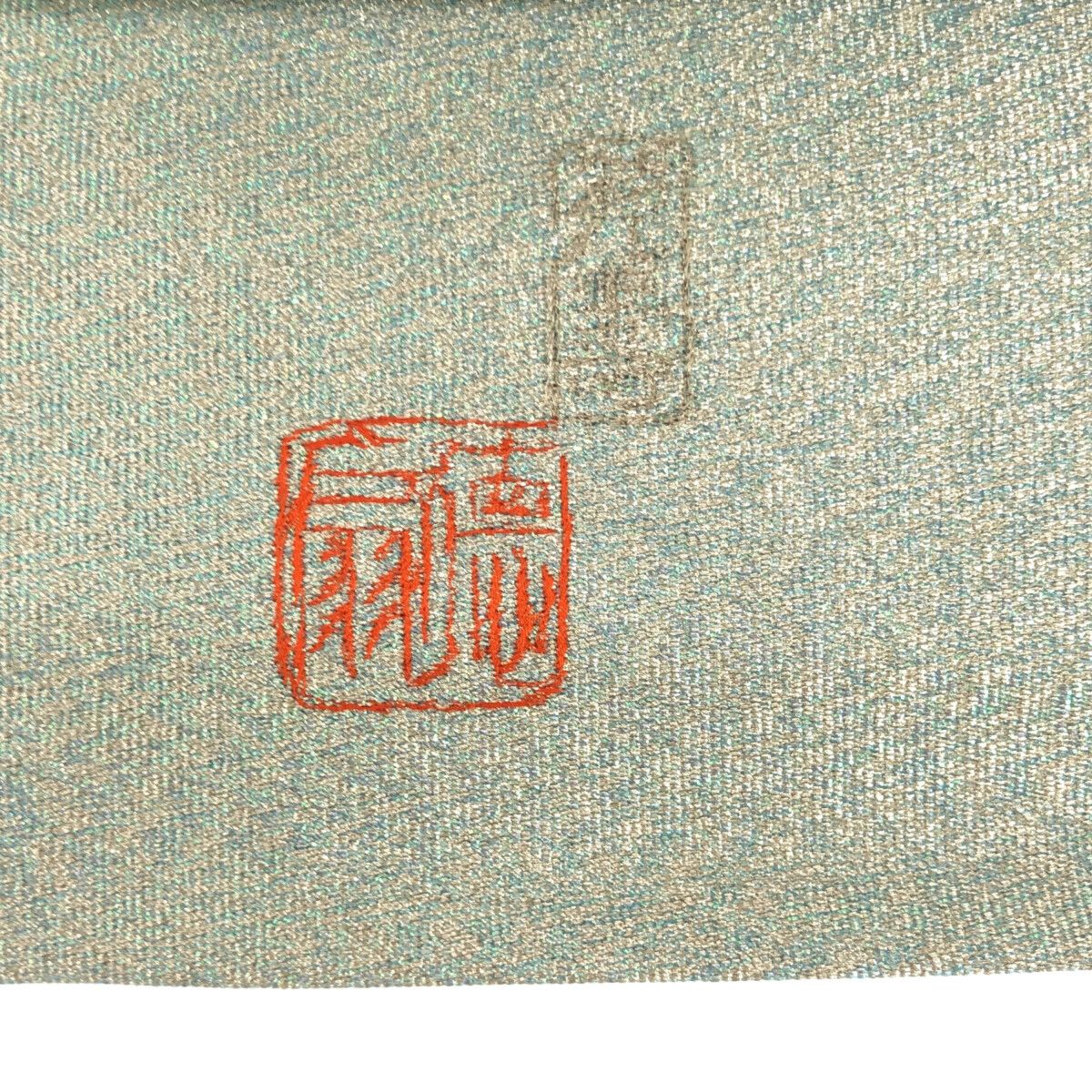 袋帯/綴れ織/美品/西陣/作家物/落款/仕立上がり/8654 - メルカリ 