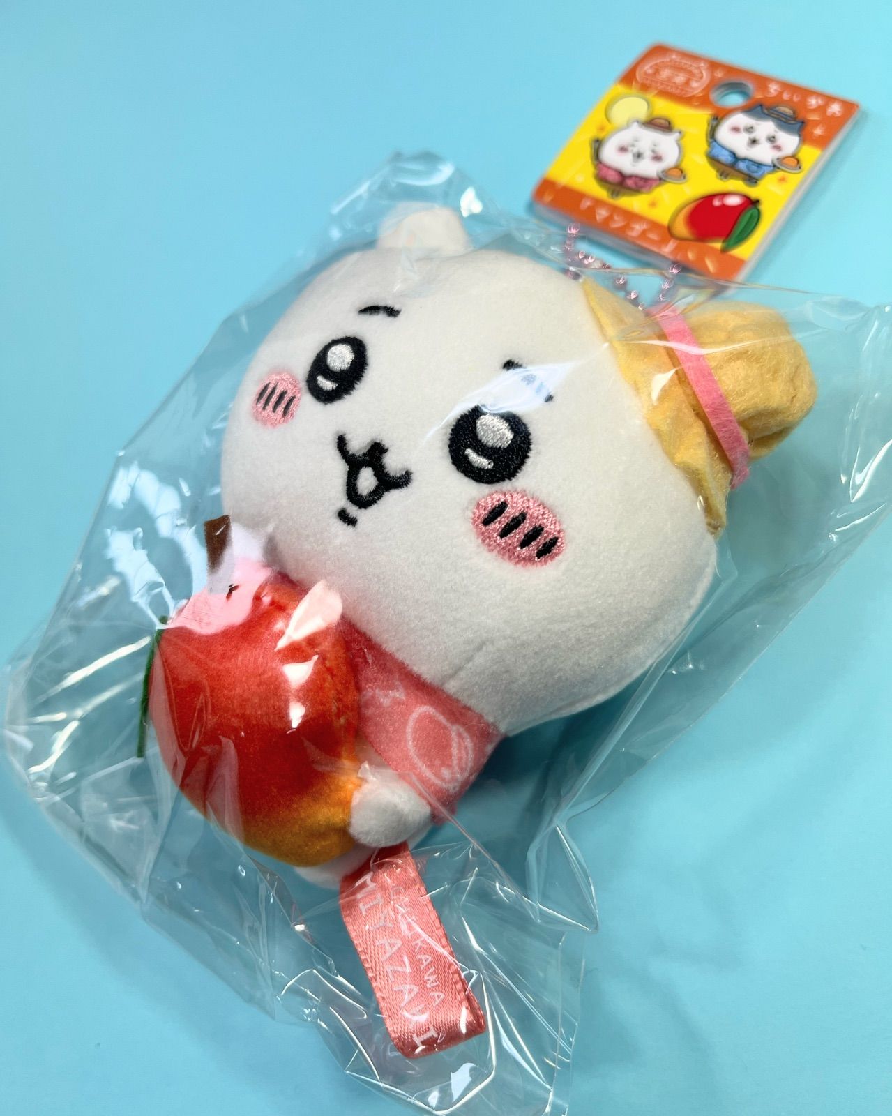 ご当地 宮崎限定 ちいかわマスコット【マンゴー】ボールチェーン