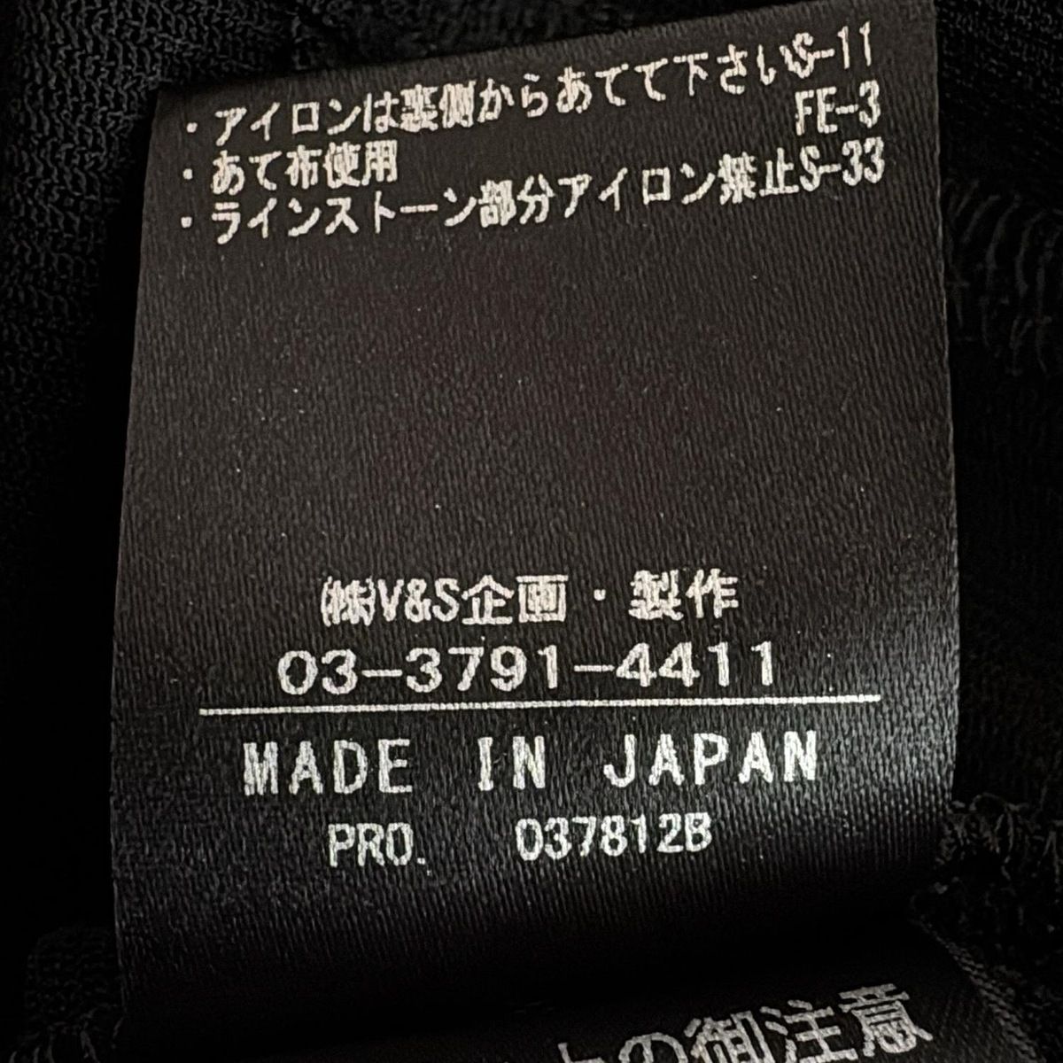 VALENZA 　バレンザ　ロングセーター　黒　サイズ40 楽天市場】valenza po sportsの通販
