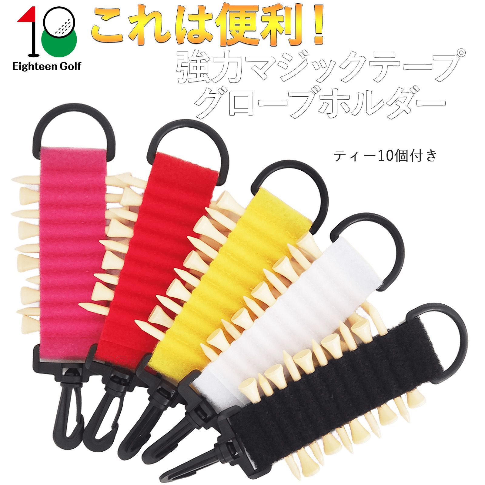 MARK&LONA COACHI アローズ ゴルフ グローブ ティーホルダー MARK&LONA COACHI アローズ ゴルフ グローブ ティーホルダー