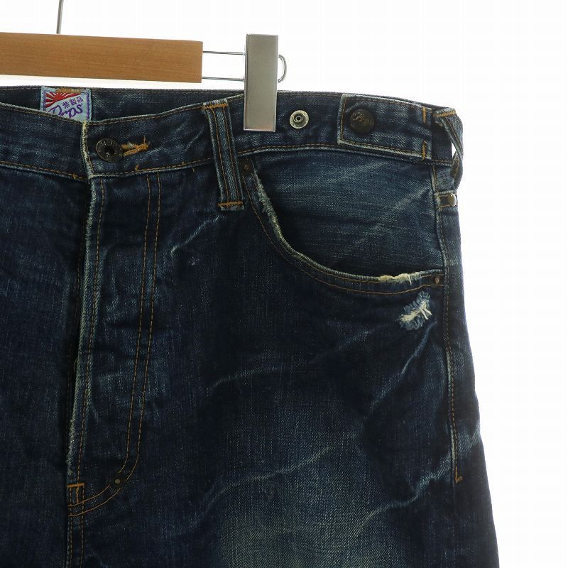 ピーアールピーエス PRPS紫製品 デニムパンツ ジーンズ